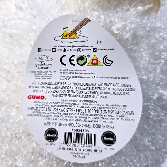 GUND Sanrio Gudetama Deluxe Egg In Shell 17" Plush The Lazy Egg NWT #6054303 - Picture 7 of 9